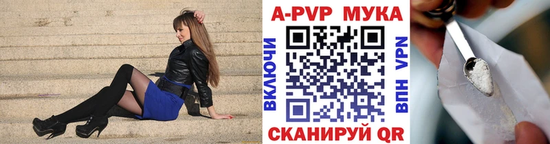 Купить  Сухиничи  Альфа ПВП крисы CK 