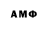 Первитин винт Alfie Rayner