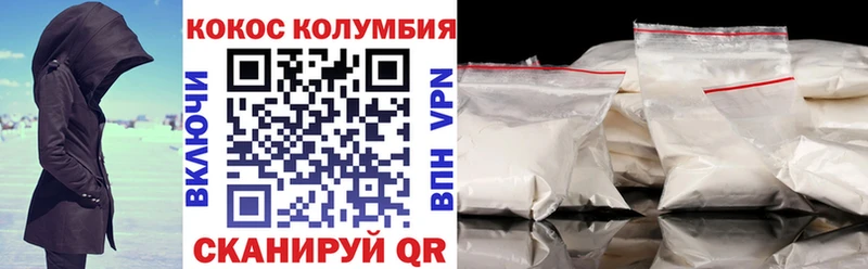 Купить  Сухиничи  Cocaine 99% 