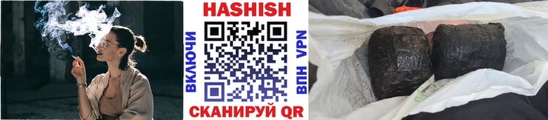 Гашиш гарик  Купить где  Сухиничи 
