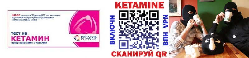Купить  Сухиничи  КЕТАМИН ketamine 
