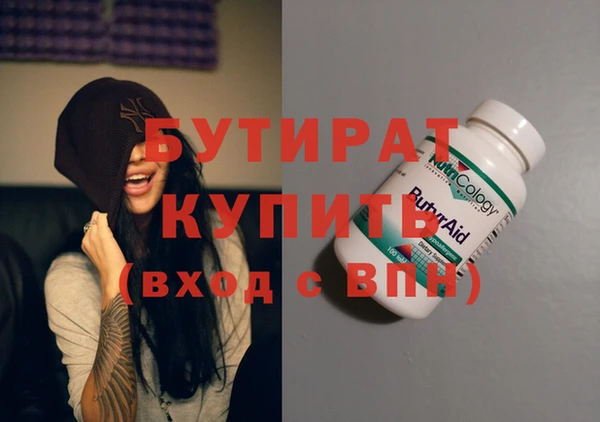 соль ск Арсеньев