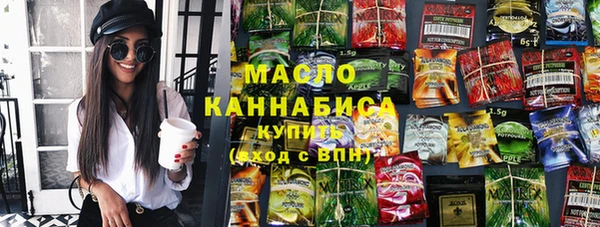 тгк Армянск