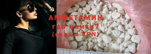 тгк Армянск