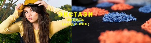 соль ск Арсеньев