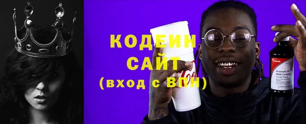 тгк Армянск