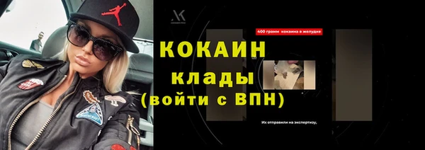 тгк Армянск