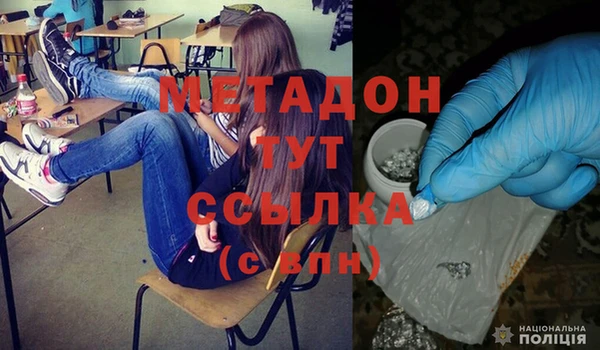 тгк Армянск