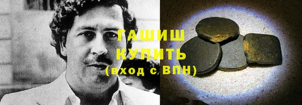 тгк Армянск