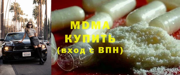 соль ск Арсеньев