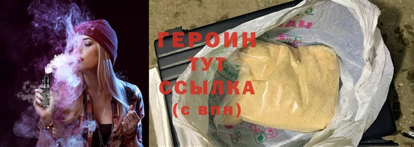 соль ск Арсеньев