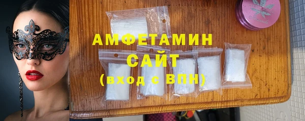 соль ск Арсеньев