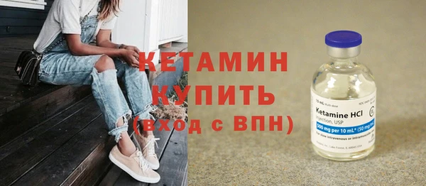 тгк Армянск