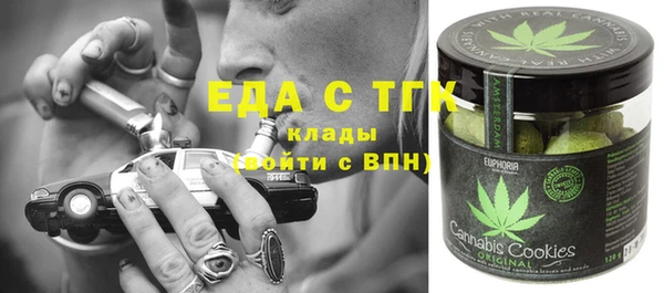 мефедрон Алексеевка