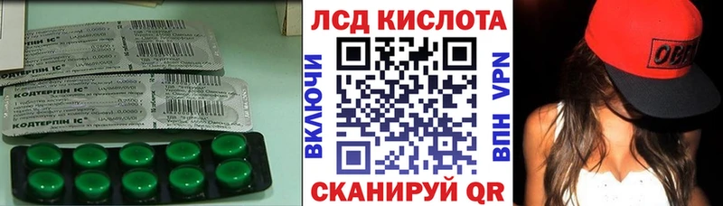 Купить где  Сухиничи  ЛСД экстази ecstasy 