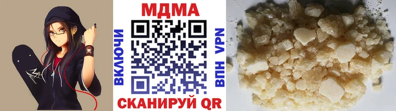 Купить закладки  Сухиничи  МДМА crystal 