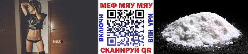 Купить где  Сухиничи  Мефедрон мука 
