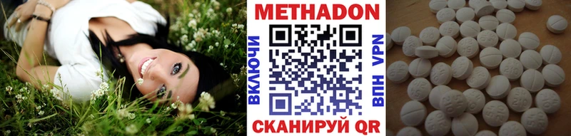 МЕТАДОН methadone  Купить  Сухиничи 