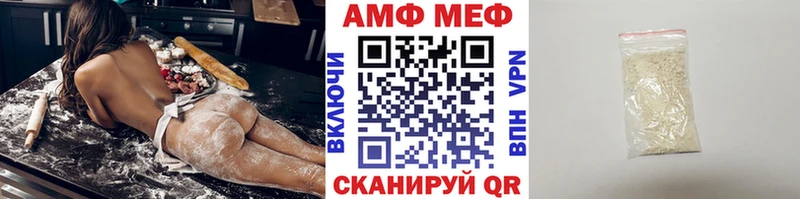 МЕТАМФЕТАМИН винт  Купить  Сухиничи 