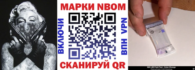 Марки NBOMe 1,5мг Купить Сухиничи