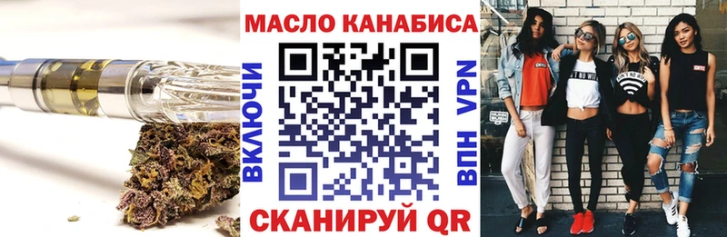 ТГК вейп  Купить где  Сухиничи 